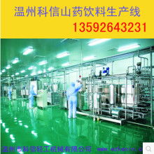  寧波江北天地寬電子產(chǎn)品制造廠 營銷部 主營 自動售貨機(jī) 飲料