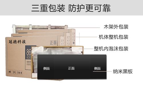 惠州特價銷售75寸智慧教室互動黑板納米觸控黑板一體機