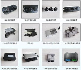 江蘇南京汽車電子產(chǎn)品制造公司轉(zhuǎn)讓項(xiàng)目930820