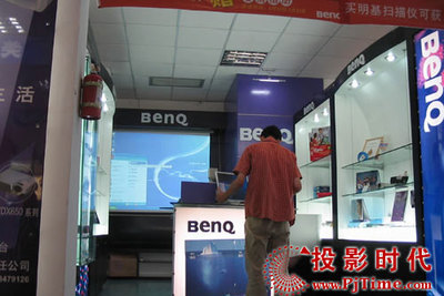 以穩(wěn)為主 06年國(guó)內(nèi)投影機(jī)市場(chǎng)渠道策略分析
