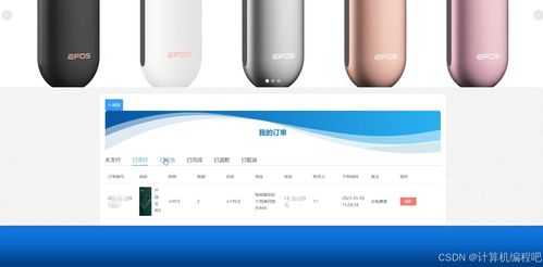基于springboot vue的電子產(chǎn)品銷(xiāo)售系統(tǒng) java電子產(chǎn)品商城系統(tǒng) 前后端分離