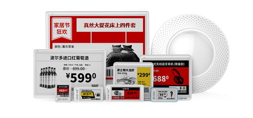 常見(jiàn)的哪種零售門(mén)店適合使用電子價(jià)簽