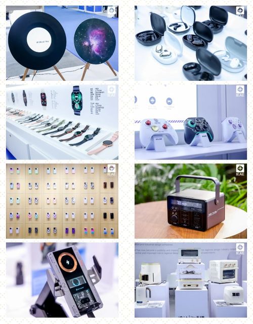 展會動態(tài)丨ieae深圳國際消費類電子及家用電器展圓滿落幕 明年繼續(xù)相約鵬城