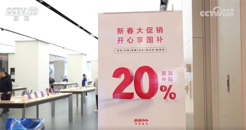 以舊換新 補(bǔ)貼政策帶動(dòng) 換新潮 電子產(chǎn)品消費(fèi)市場(chǎng)持續(xù)升溫