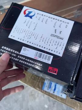 宜仁電子產(chǎn)品銷售有限責任公司的頭條主頁 今日頭條