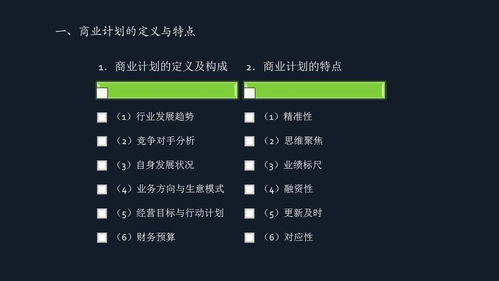移動電子商務的營銷產(chǎn)品和價格策略 原創(chuàng)