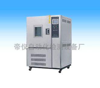 高低溫試驗(yàn)機(jī)價(jià)格 高低溫試驗(yàn)機(jī)廠家