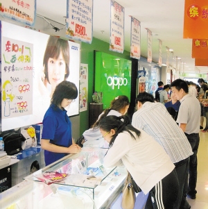 電子產(chǎn)品成周末消費(fèi)熱點(diǎn)--今晨6點(diǎn)電子版--煙臺(tái)日?qǐng)?bào)傳媒集團(tuán)