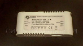 豐熒可調(diào)光電子鎮(zhèn)流器