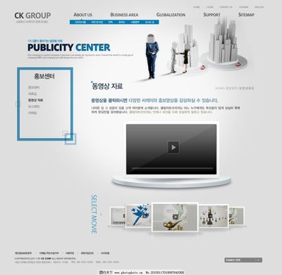 電子產(chǎn)品網(wǎng)頁(yè)