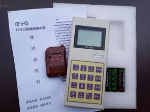 地磅遙控器常見(jiàn)故障及解決方案